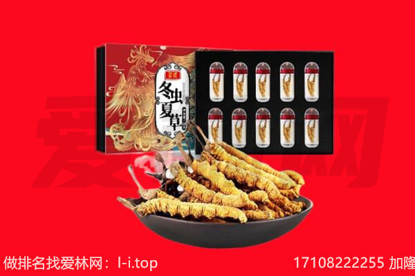 咸宁回收礼品